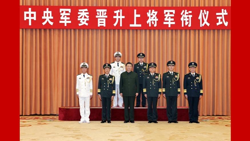 最新軍銜改革設計圖,最新軍銜改革設計圖，重塑軍事榮譽體系與職業(yè)發(fā)展路徑