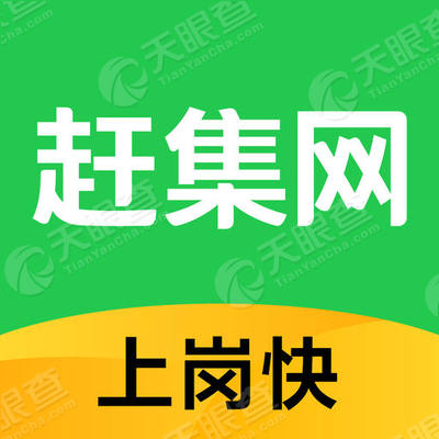 金鄉(xiāng)趕集網(wǎng)最新招聘,金鄉(xiāng)趕集網(wǎng)最新招聘動態(tài)及其影響