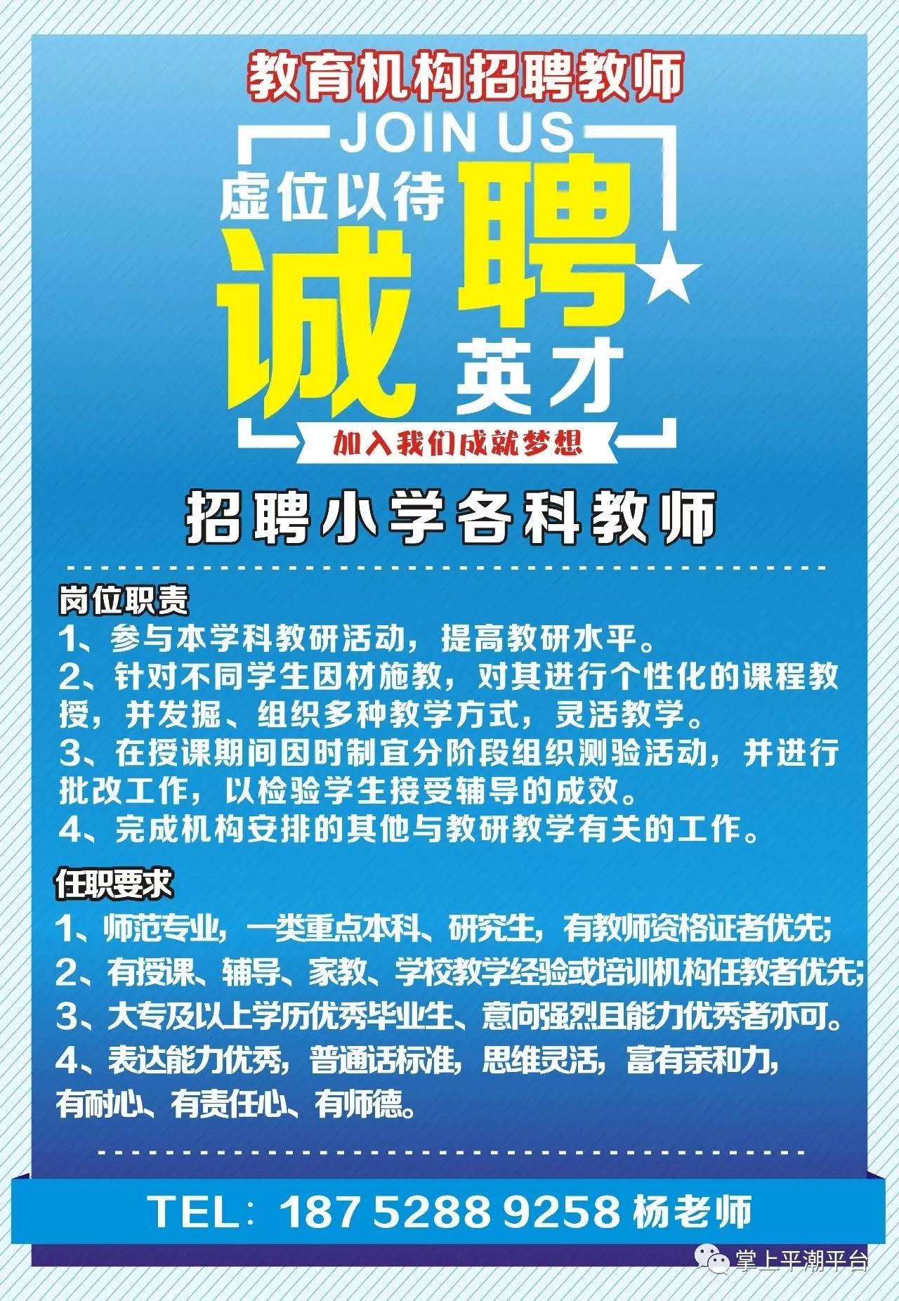 中科三安最新招聘信息,中科三安最新招聘信息及其相關解讀