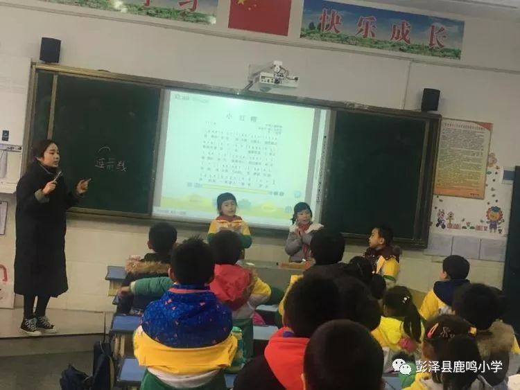 煙臺(tái)鹿鳴小學(xué)最新情況,煙臺(tái)鹿鳴小學(xué)最新情況概述