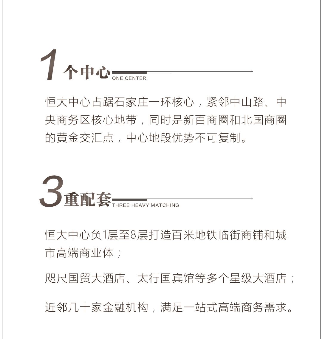 宏漢閣石家莊最新動態(tài),宏漢閣石家莊最新動態(tài)，城市發(fā)展的矚目焦點