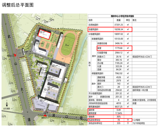 巢湖市槐林鎮(zhèn)最新規(guī)劃,巢湖市槐林鎮(zhèn)最新規(guī)劃，塑造未來宜居宜業(yè)的生態(tài)新鎮(zhèn)