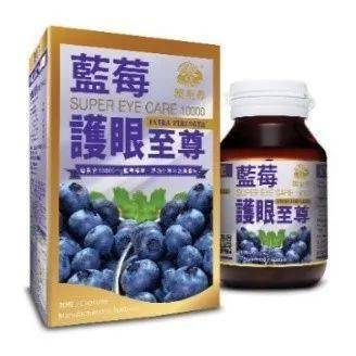 藍(lán)莓之酵最新消息,藍(lán)莓之酵最新消息，引領(lǐng)健康食品行業(yè)的新篇章