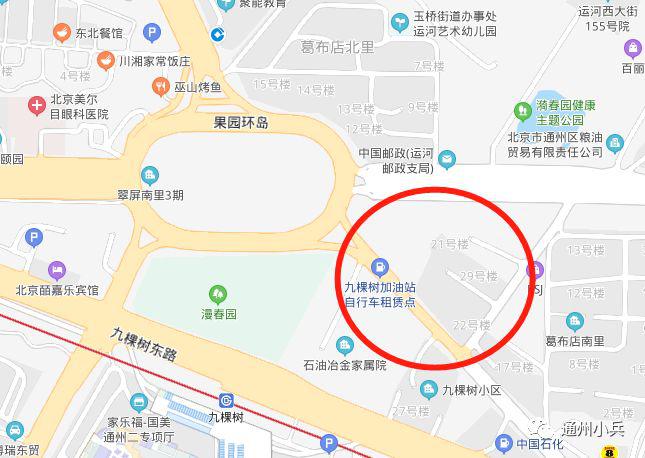 通州南大街最新消息,通州南大街最新消息，城市發(fā)展的脈搏與未來(lái)展望