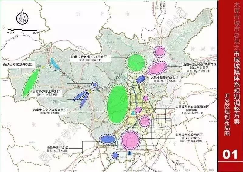 陽曲縣2024年最新規(guī)劃,陽曲縣2024年最新規(guī)劃展望