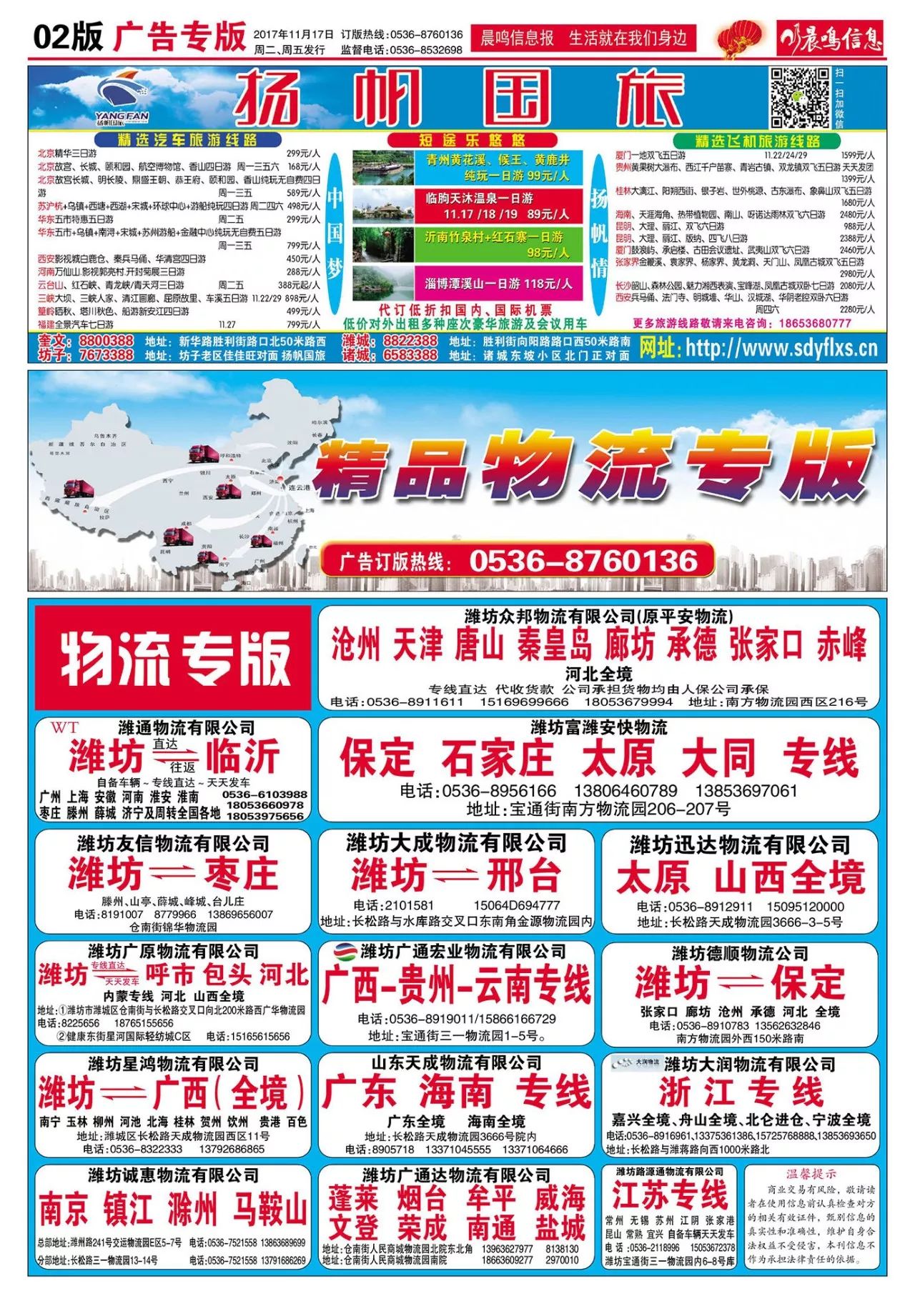 江陰最新招聘臨時(shí)工,江陰最新招聘臨時(shí)工信息詳解