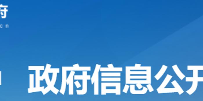 商州區(qū)最新人事任免,商州區(qū)最新人事任免動態(tài)