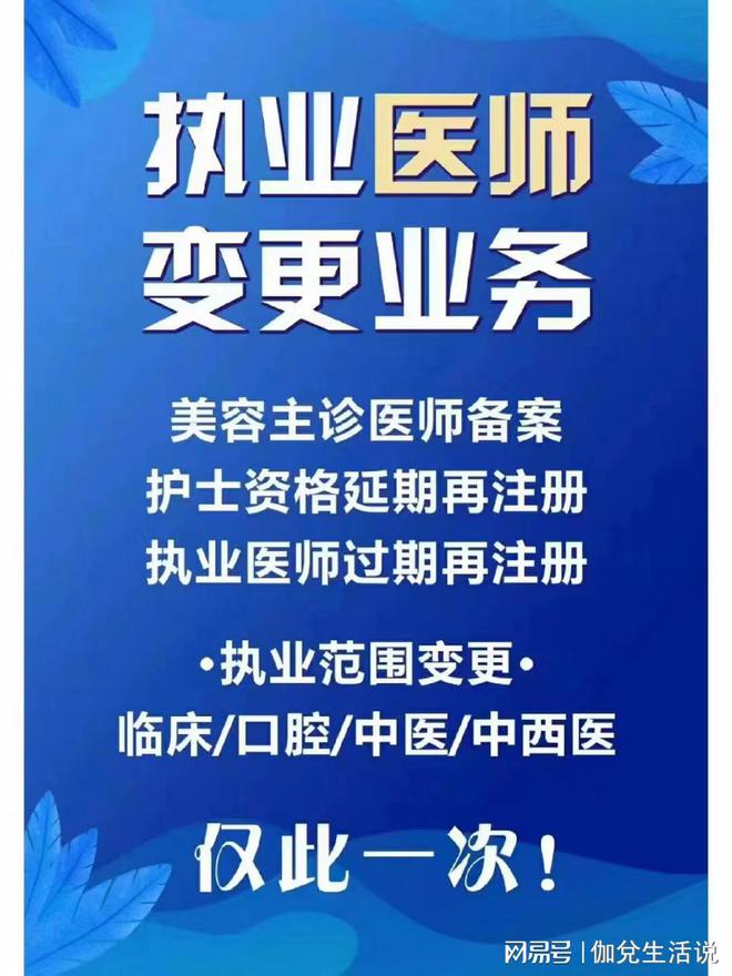 最新醫(yī)學(xué)生規(guī)培政策,最新醫(yī)學(xué)生規(guī)培政策，塑造醫(yī)學(xué)教育新時(shí)代的里程碑