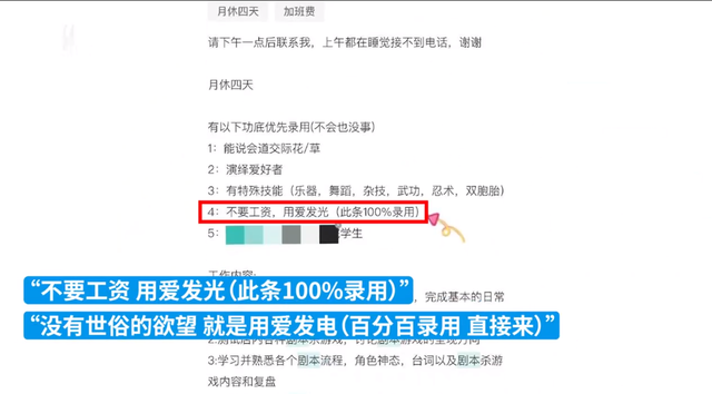 深圳最新招縫盤工嗎,深圳最新招募縫盤工，行業(yè)現(xiàn)狀、技能要求與求職指南