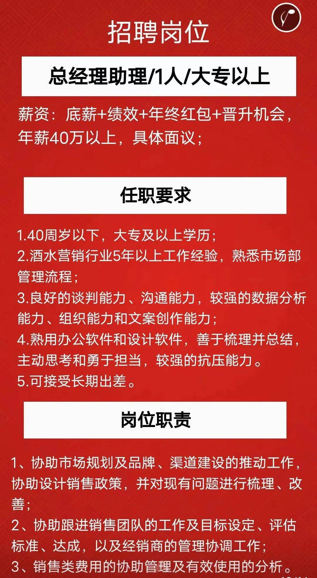 蒼山招聘網(wǎng)最新招聘,蒼山招聘網(wǎng)最新招聘動(dòng)態(tài)深度解析