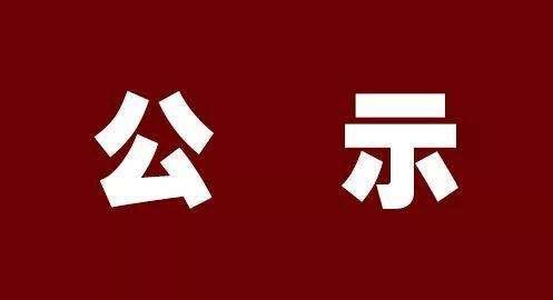 保定清山公爵城最新動(dòng)態(tài),保定清山公爵城最新動(dòng)態(tài)