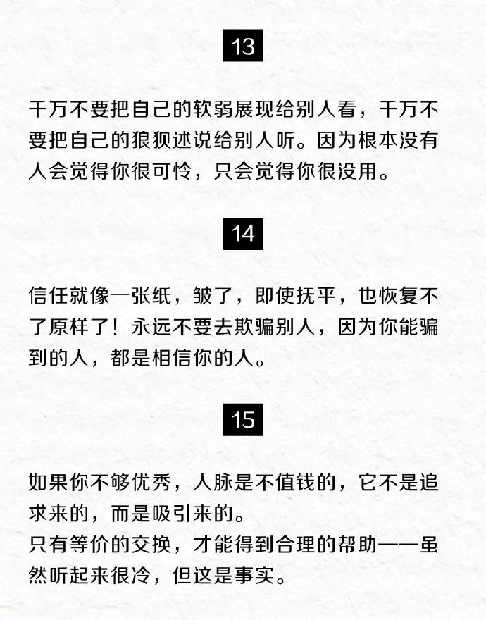 17年最新社會毒句,最新社會毒句，揭示現(xiàn)實，警醒人心