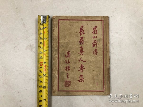 御風樓主人最新作品,御風樓主人最新作品，探索傳統(tǒng)與現(xiàn)代的完美融合