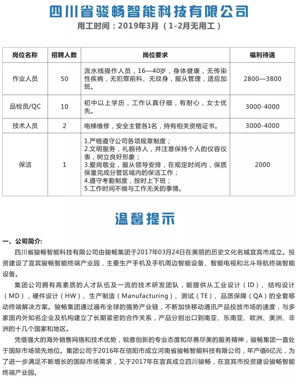 義烏最新招臨時工信息,義烏最新招臨時工信息——探索臨時就業(yè)機會的熱門場所