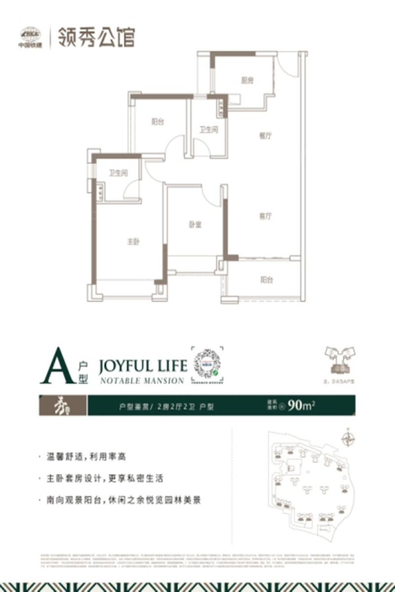 濮陽領(lǐng)秀公館最新房價,濮陽領(lǐng)秀公館最新房價動態(tài)分析