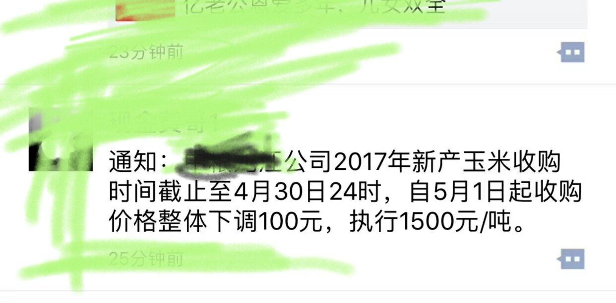 今日山東最新玉米價(jià)格,今日山東最新玉米價(jià)格分析與展望