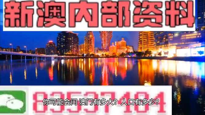 澳門最精準(zhǔn)免費(fèi)資料大全旅游團(tuán),澳門最精準(zhǔn)免費(fèi)資料大全與旅游團(tuán)，探索澳門之旅