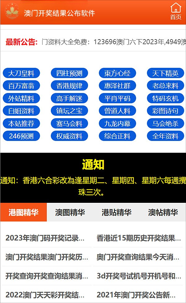 新澳精選資料免費提供,新澳精選資料，助力學(xué)習(xí)成長的免費資源寶庫