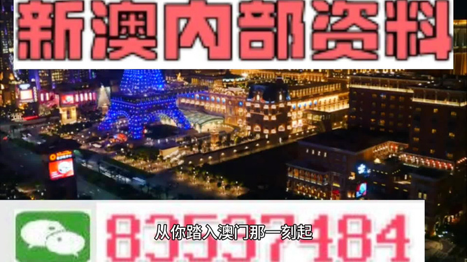 2024新澳資料免費資料大全,2024新澳資料免費資料大全——探索與利用的綜合指南