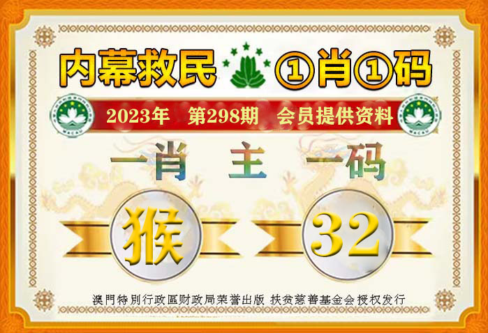 澳門一肖一碼100準免費資料,澳門一肖一碼100準免費資料——揭示背后的違法犯罪問題