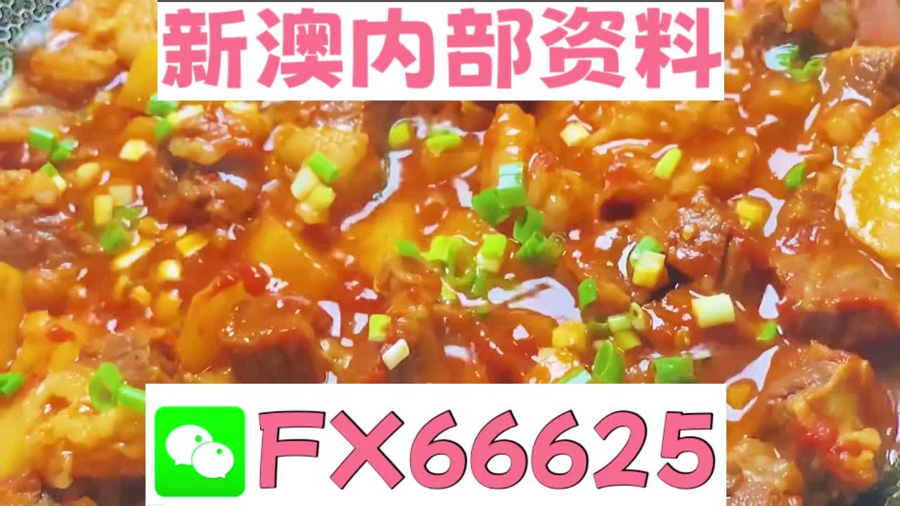 新澳天天開(kāi)獎(jiǎng)資料大全1052期,新澳天天開(kāi)獎(jiǎng)資料大全第1052期詳解