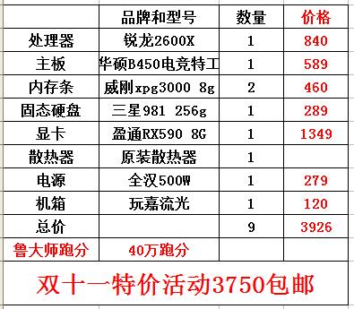 2024澳門今晚開特馬開什么,澳門今晚特馬開什么，探索隨機性與預測之間的邊界