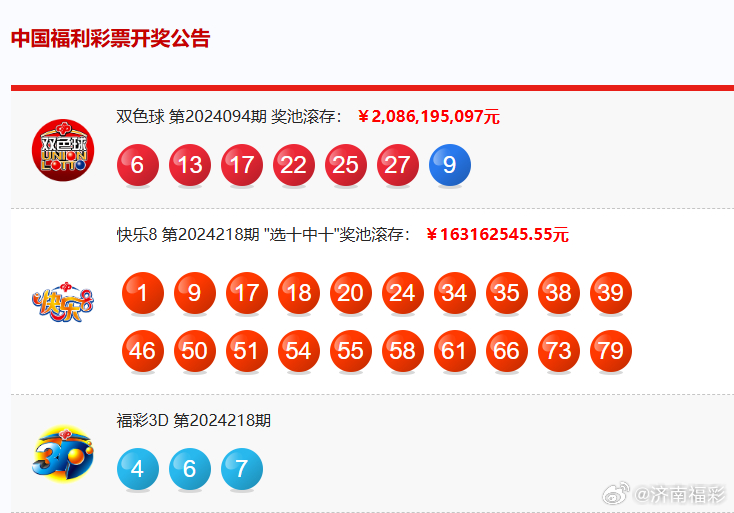 2024年新澳開獎(jiǎng)結(jié)果,揭秘2024年新澳開獎(jiǎng)結(jié)果，開獎(jiǎng)現(xiàn)場(chǎng)與影響分析