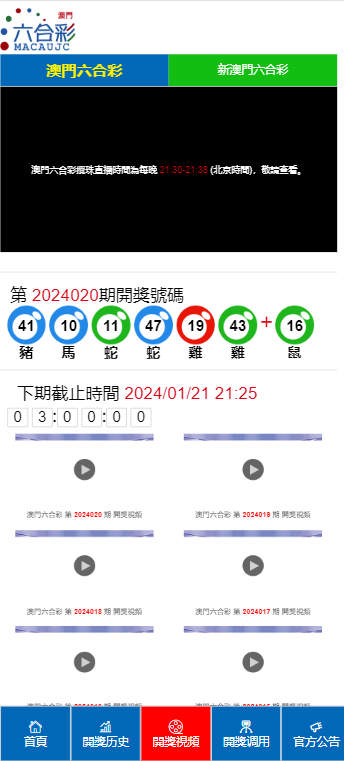 2024澳門天天開好彩大全53期,澳門天天開好彩大全解析，探尋未來的幸運之門（第53期深度解讀）