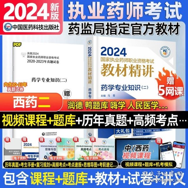 2024年正版管家婆最新版本,探索2024年正版管家婆最新版本，功能與特點(diǎn)