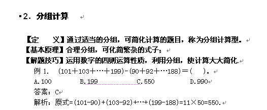 二四六香港資料期期中準(zhǔn),二四六香港資料期期中準(zhǔn)，深度解析與預(yù)測