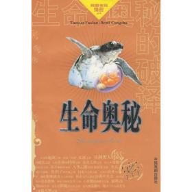 62449免費(fèi)資料中特,探索與發(fā)現(xiàn)，在62449免費(fèi)資料中的獨(dú)特寶藏