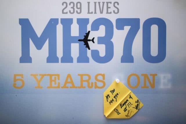 mh370最新消息找到了飛機(jī),MH370最新消息，終于找到了失聯(lián)已久的飛機(jī)