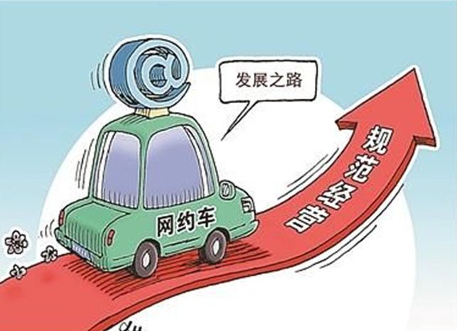 九江網(wǎng)約車(chē)最新消息,九江網(wǎng)約車(chē)最新消息，行業(yè)變革與發(fā)展趨勢(shì)