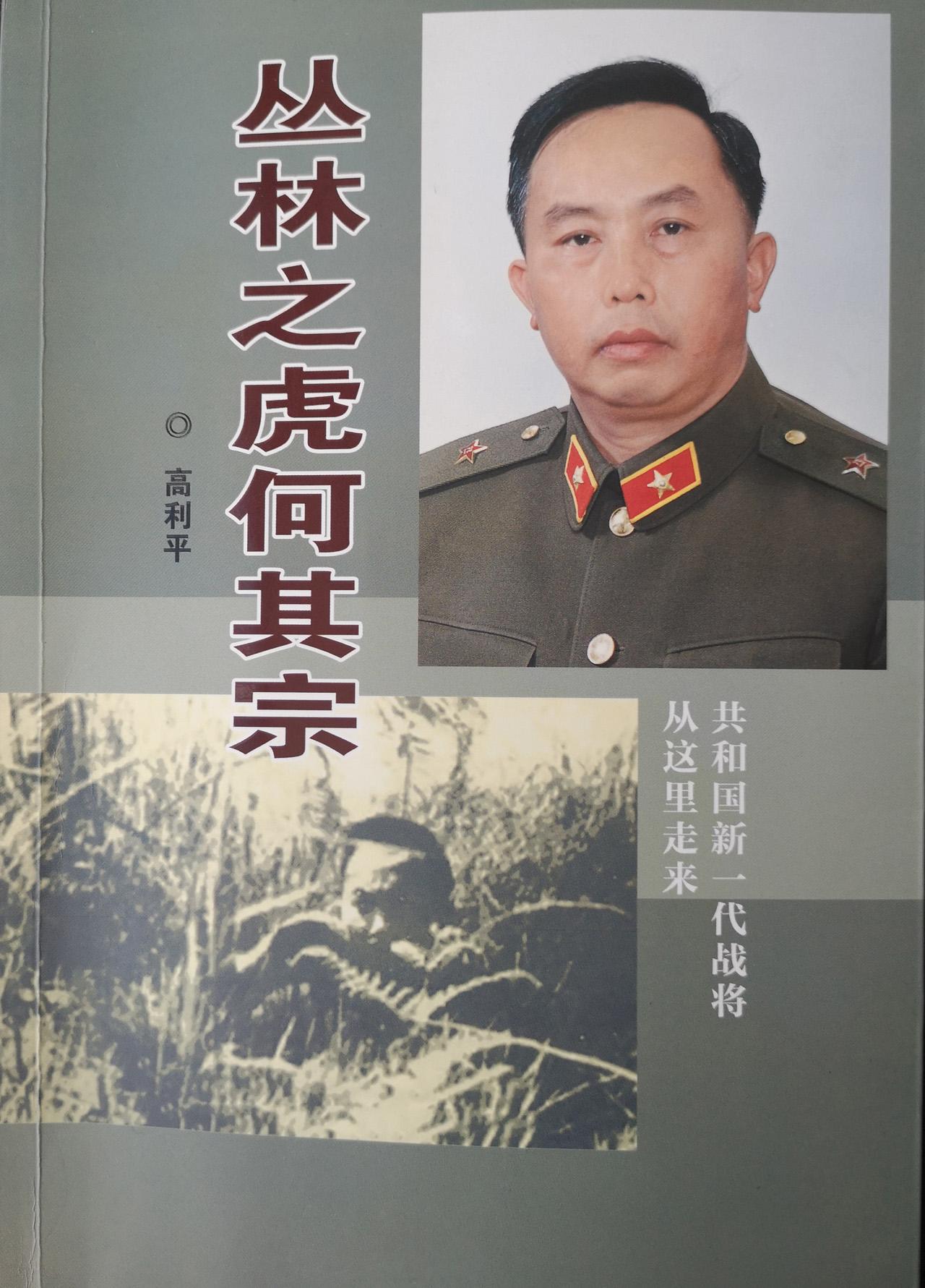 林向陽副軍長(zhǎng)最新消息,林向陽副軍長(zhǎng)最新消息深度解析