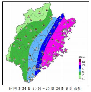 今曰臺(tái)風(fēng)最新消息,今日臺(tái)風(fēng)最新消息，影響范圍及應(yīng)對(duì)措施分析