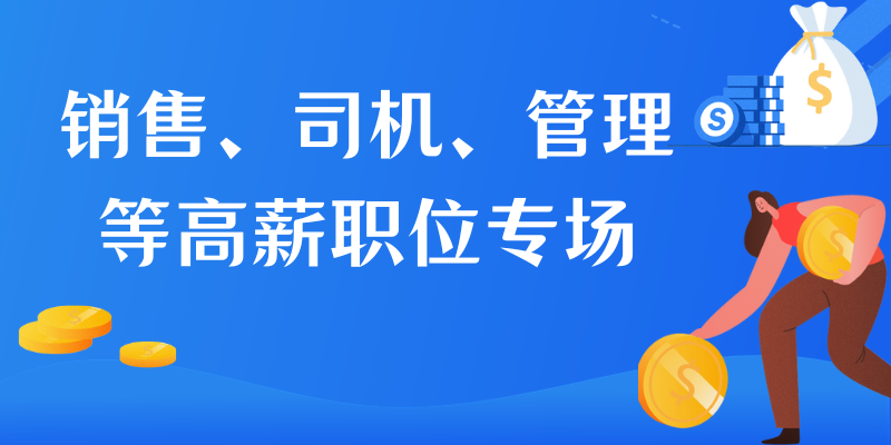 章丘人才網(wǎng)最新招聘信息網(wǎng),章丘人才網(wǎng)最新招聘信息網(wǎng)——職場(chǎng)發(fā)展的黃金指南