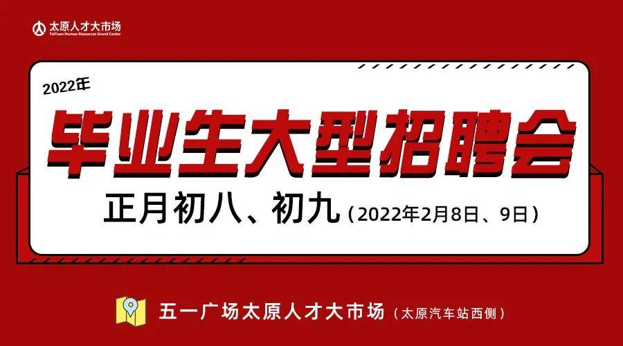 好工作人才網(wǎng)最新招聘信息,好工作人才網(wǎng)最新招聘信息概覽