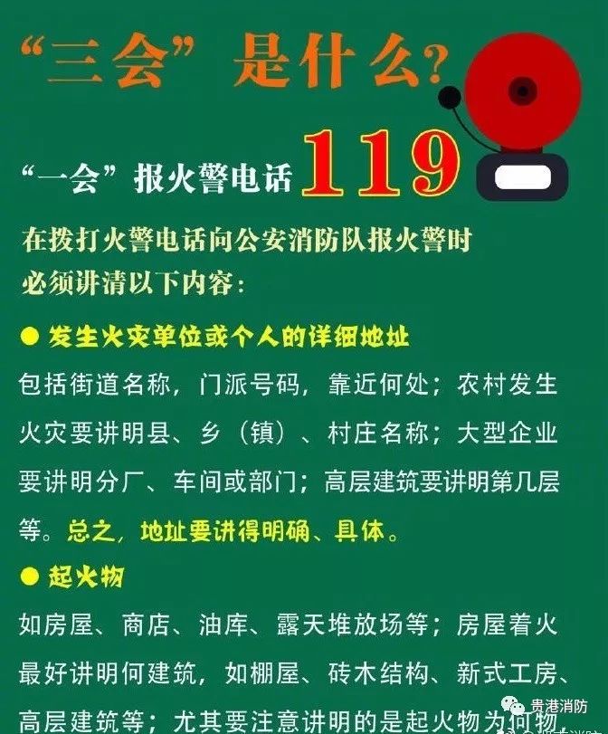 最新三懂三會(huì)四個(gè)能力,最新三懂三會(huì)四個(gè)能力建設(shè)，深化理解與實(shí)踐應(yīng)用