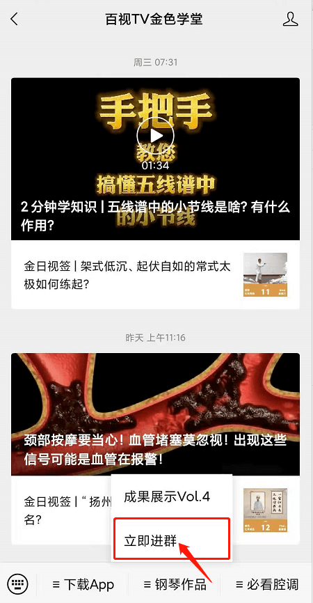 最新鋼琴微信群二維碼,最新鋼琴微信群二維碼，連接琴友，共享音樂之美