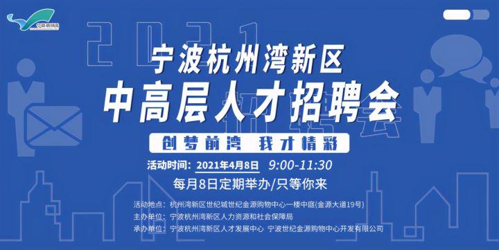 大慶佳維人才網(wǎng)最新招聘信息,大慶佳維人才網(wǎng)最新招聘信息概覽