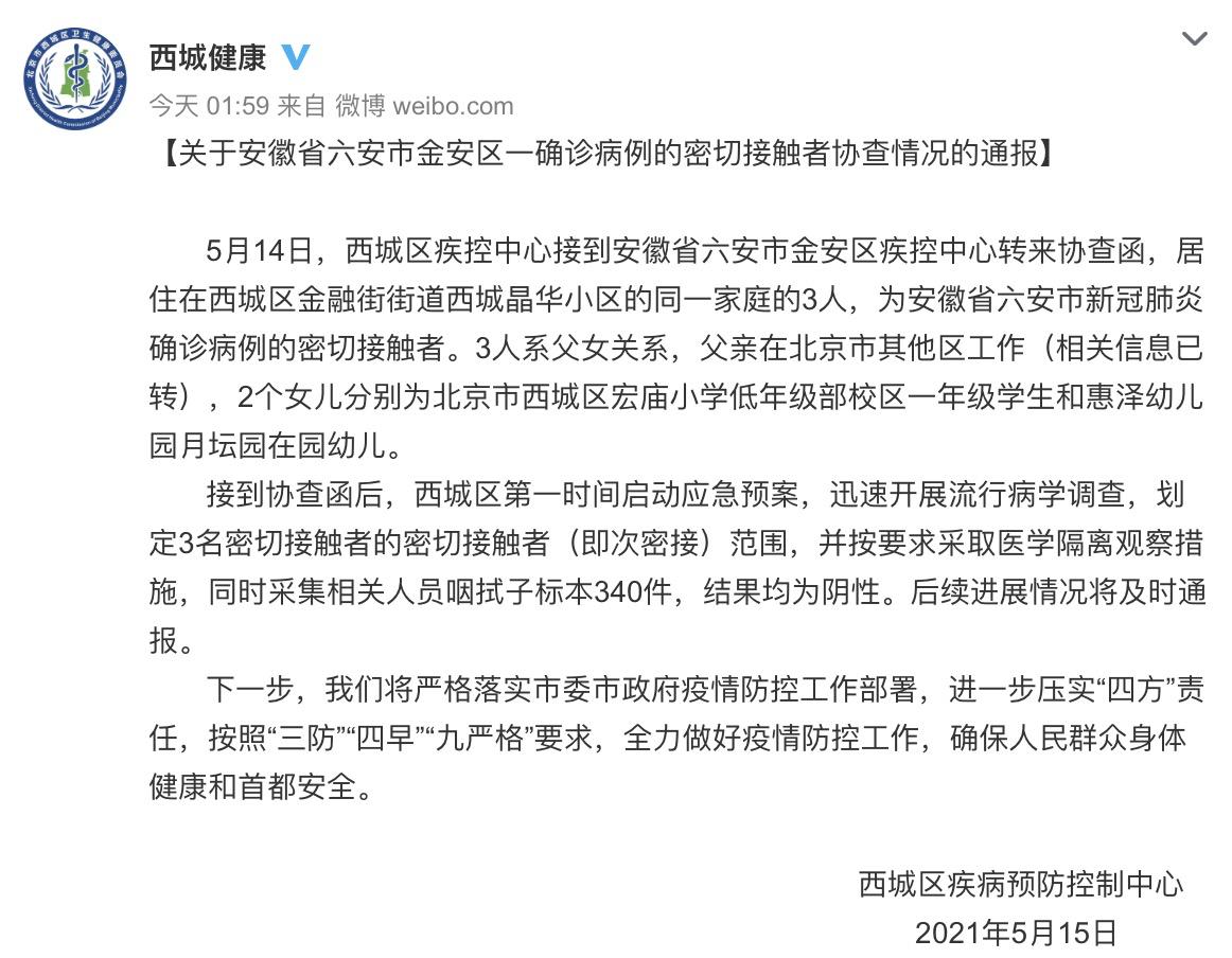 遼寧省網(wǎng)約車最新消息,遼寧省網(wǎng)約車最新消息，政策調(diào)整與市場動態(tài)