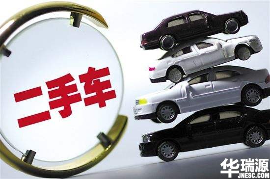 二手車(chē)遷入濟(jì)南最新政,二手車(chē)遷入濟(jì)南最新政策解析