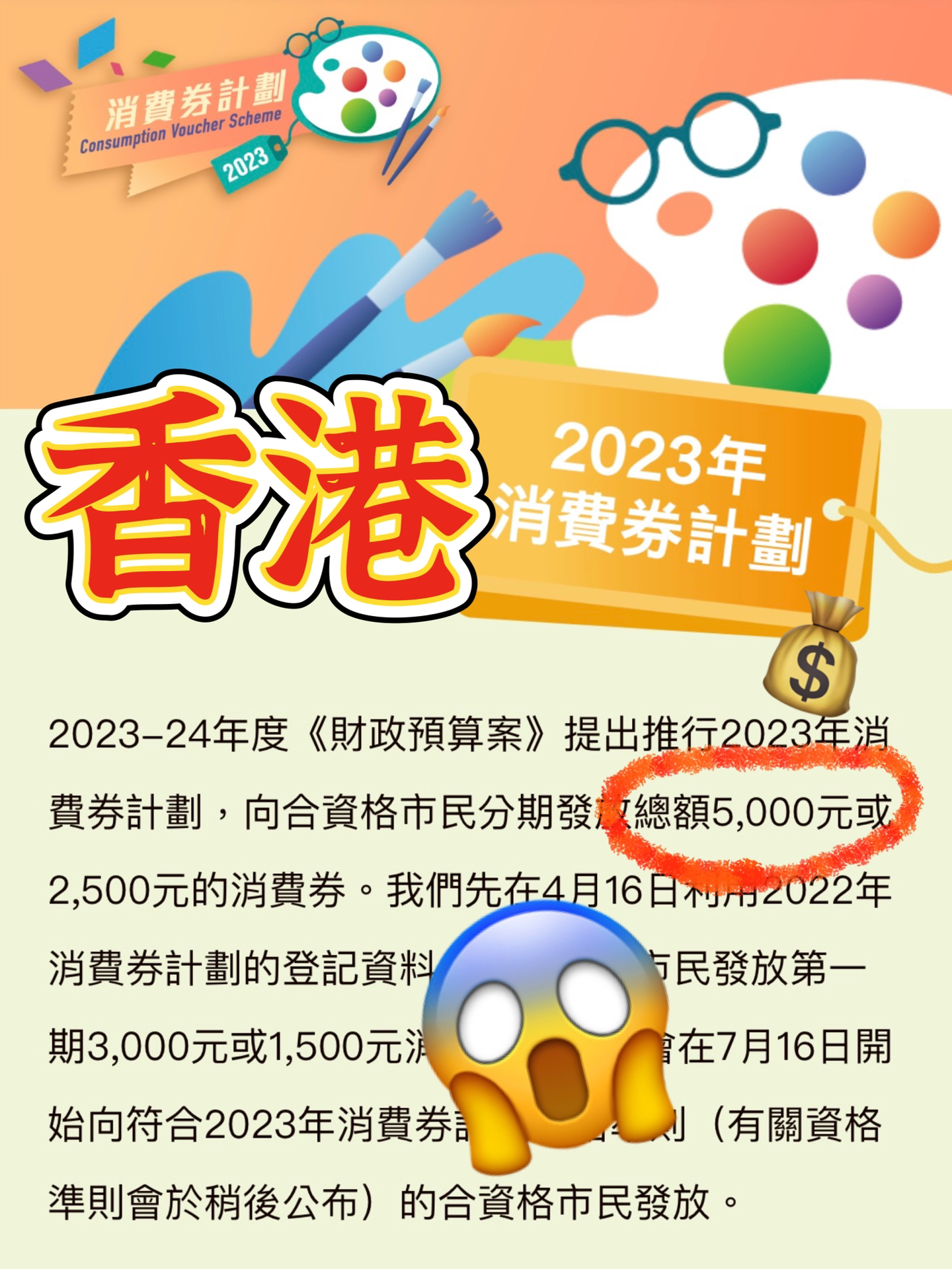 2023直播港澳臺(tái)最新一期,探索港澳臺(tái)，直播之旅的最新篇章——2023年全新解讀