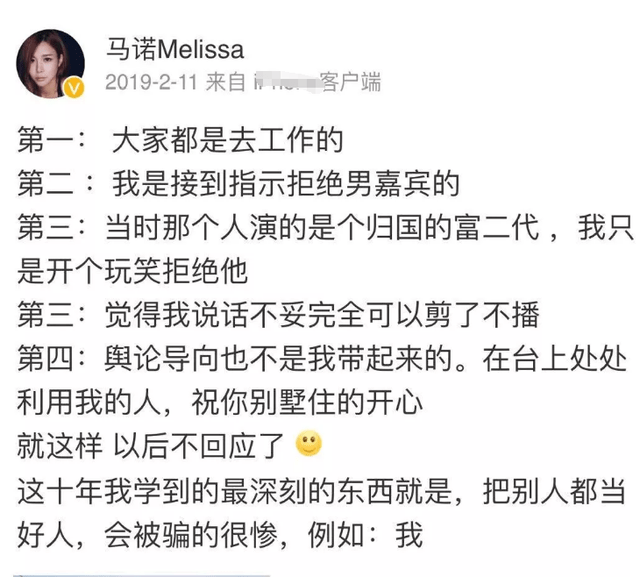 非誠勿擾最新一期8號,非誠勿擾最新一期8號，深度解析一位引人注目的女嘉賓