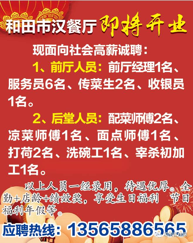 武清招聘網(wǎng)最新招工信息,武清招聘網(wǎng)最新招工信息概覽