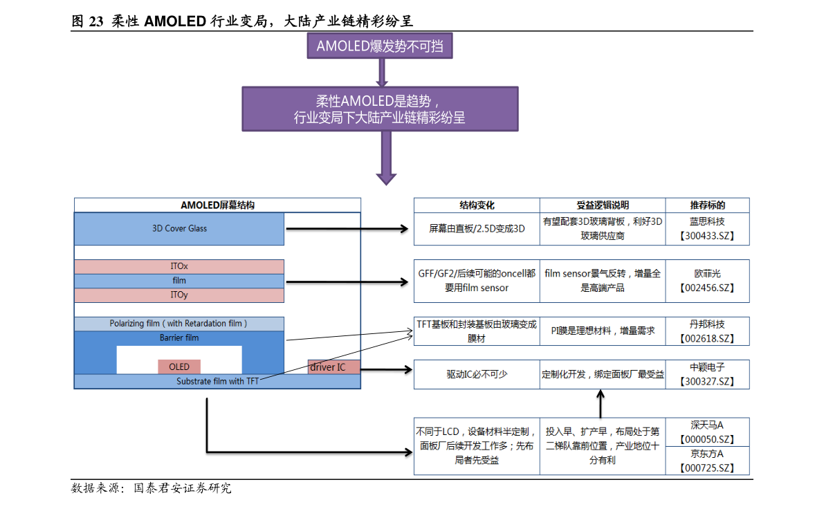 三江購物停牌最新消息,三江購物停牌最新消息深度解析