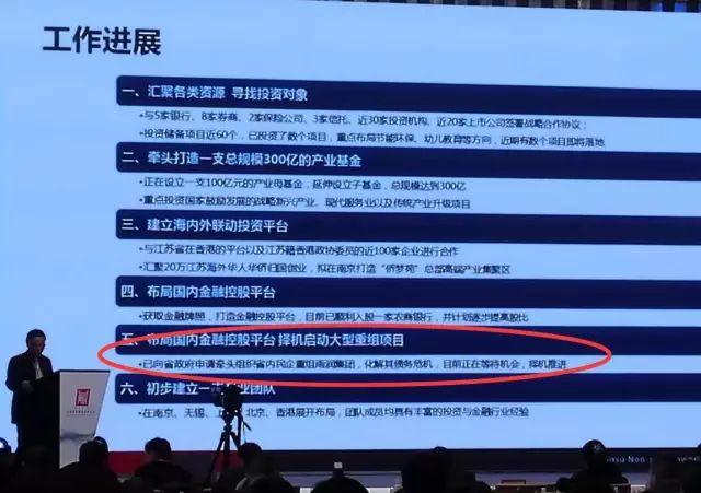 祝義才最新消息傳來(lái),祝義才最新消息傳來(lái)，商業(yè)巨頭的嶄新動(dòng)向