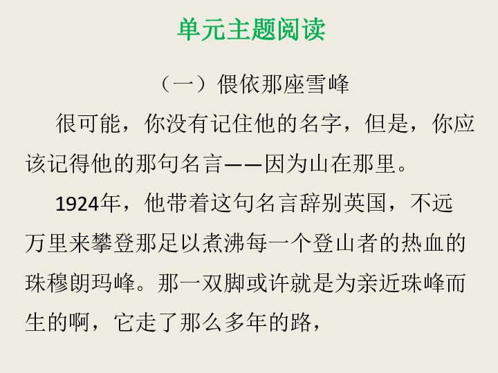 秦淵江雪小說全文閱讀最新章節(jié),秦淵江雪小說全文閱讀，最新章節(jié)探索