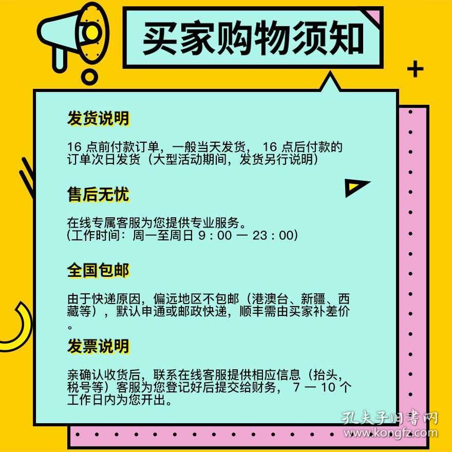 正版資料免費資料大全十點半,正版資料與免費資料大全，十點半的探索之旅