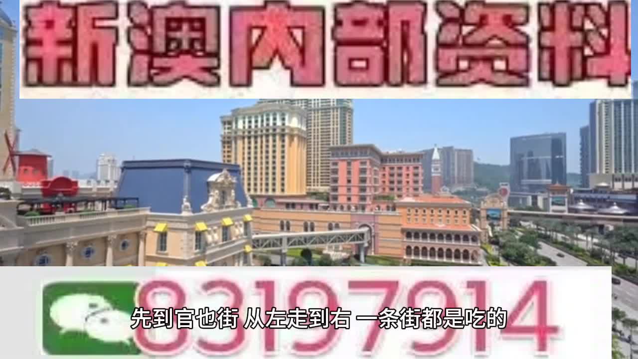 2025年新澳門開獎號碼,探索未來，2025年新澳門開獎號碼的奧秘